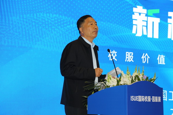 &ldquo;校服價值回根，引領行業可持續健康發展&rdquo;--2023校服面料新科技創新論壇在滬舉辦