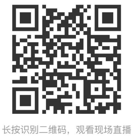  &ldquo;校服價值回根，引領行業可持續健康發展&rdquo;--2023校服面料新科技創新論壇在滬舉辦