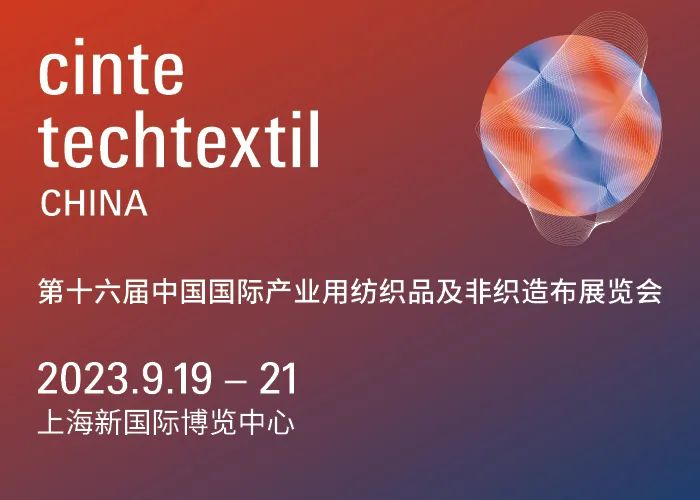Techtextil 2024、IDEA25兩大海外品牌展 報(bào)名火熱開(kāi)啟！