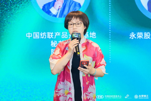 錦綸產(chǎn)品開發(fā)，如何走出差異化的科技創(chuàng)新之路？永榮股份協(xié)同產(chǎn)業(yè)鏈共話發(fā)展