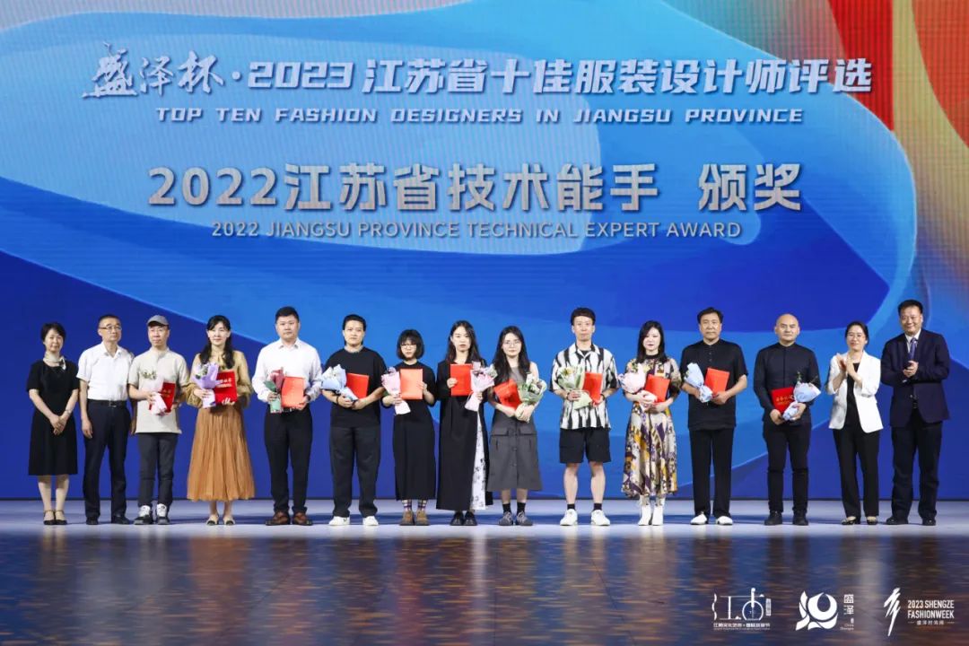 設計之花綻放盛澤 | 盛澤杯·2023江蘇省十佳服裝設計師評選結果揭曉