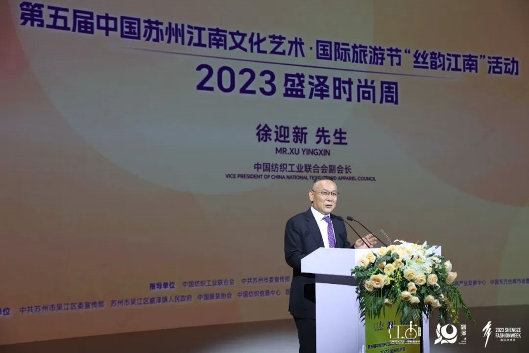 設計之花綻放盛澤 | 盛澤杯·2023江蘇省十佳服裝設計師評選結果揭曉