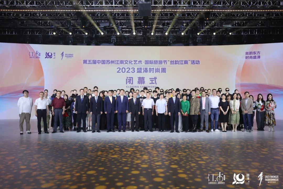 設計之花綻放盛澤 | 盛澤杯·2023江蘇省十佳服裝設計師評選結果揭曉