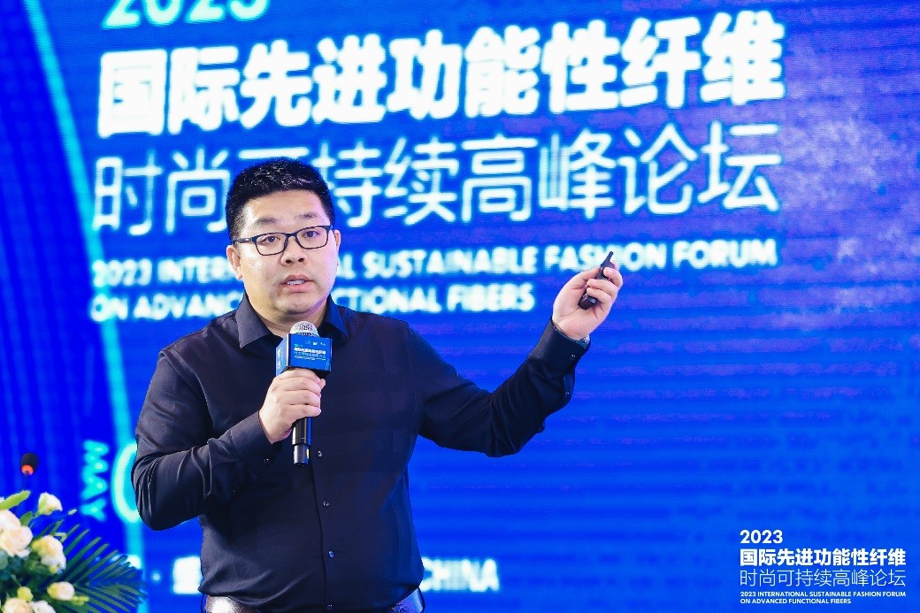 跨越經緯 萬物可織！2023國際先進功能性纖維時尚可持續高峰論壇共話材料創新發展