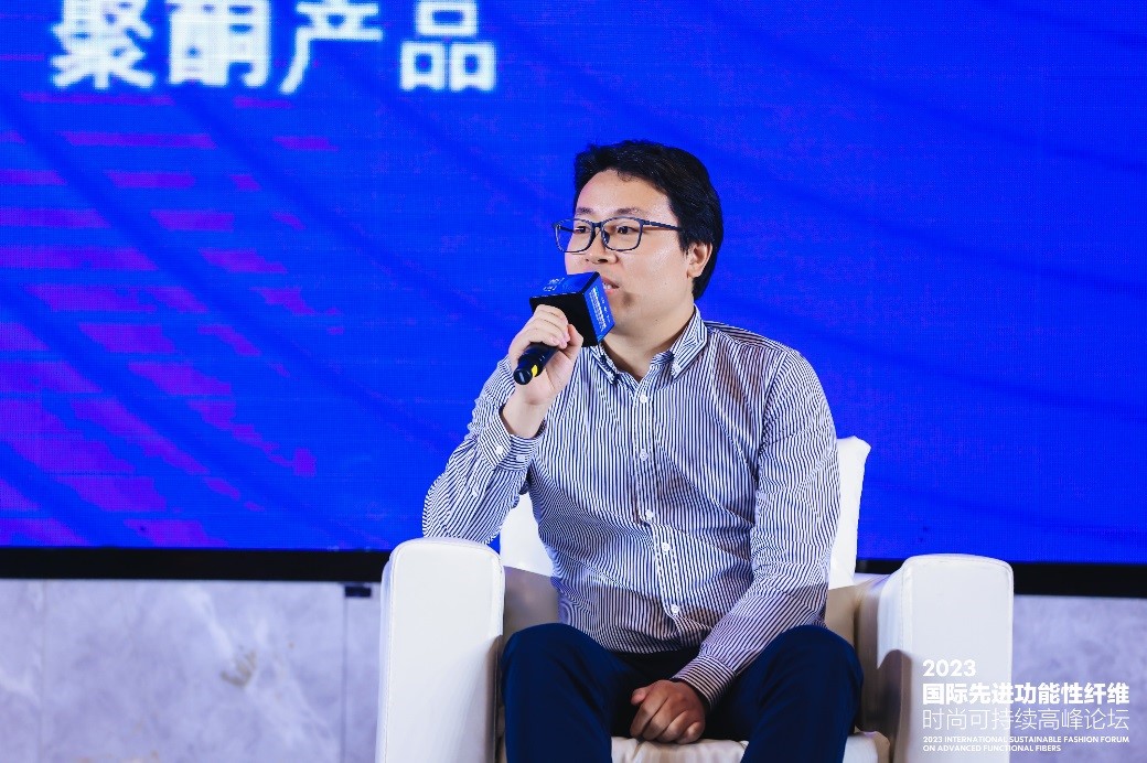 跨越經緯 萬物可織！2023國際先進功能性纖維時尚可持續高峰論壇共話材料創新發展