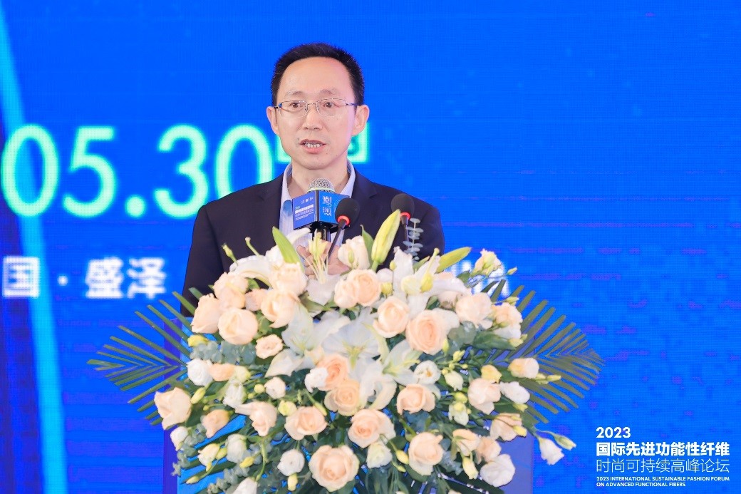 跨越經緯 萬物可織！2023國際先進功能性纖維時尚可持續高峰論壇共話材料創新發展