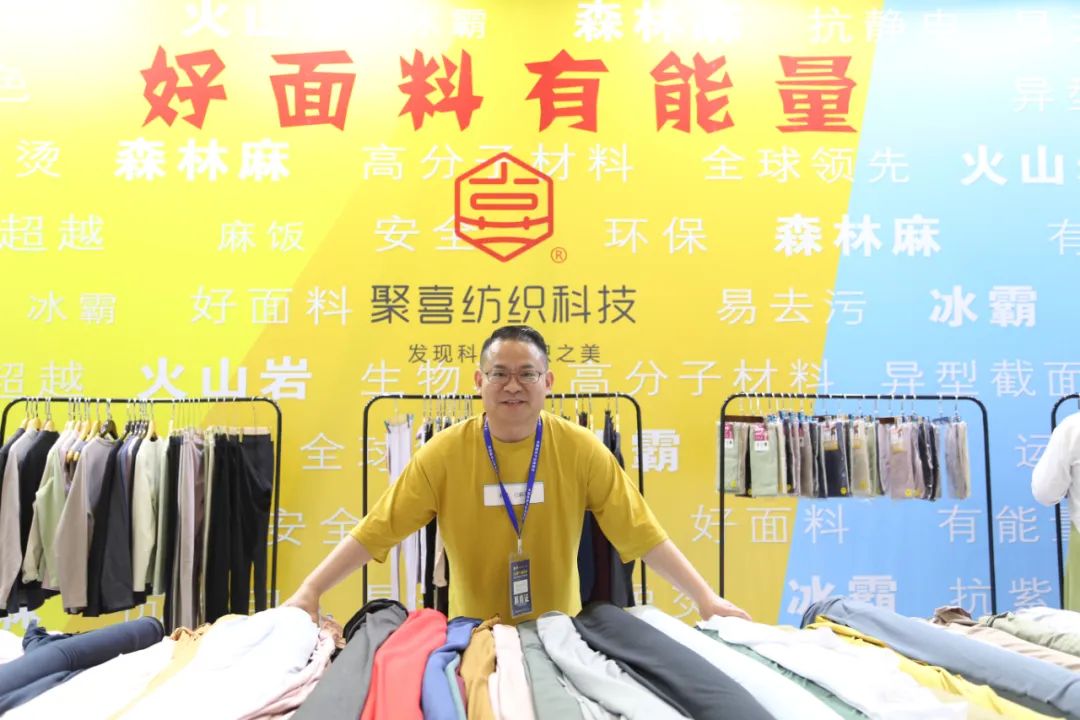 “全新潮代 童領(lǐng)未來(lái)”--第五屆中國(guó)童裝產(chǎn)業(yè)博覽會(huì)在佛山開(kāi)幕!