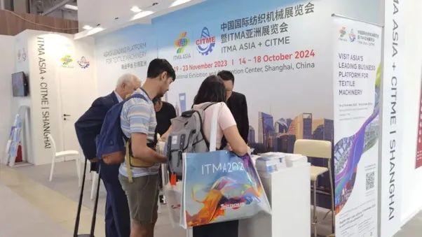 &ldquo;變革紡織世界&rdquo;ITMA2023在意大利米蘭隆重開幕，國際紡織機械聯(lián)合展舉行觀眾推介活動。