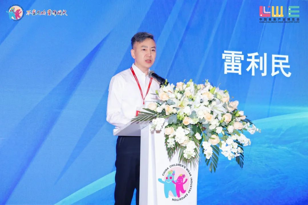 “全新潮代 童領(lǐng)未來(lái)”--第五屆中國(guó)童裝產(chǎn)業(yè)博覽會(huì)在佛山開(kāi)幕!
