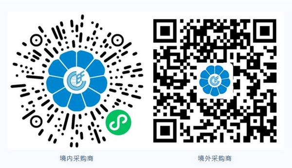 &ldquo;華章新啟，精彩紛至&rdquo; 第31屆第華東進出口商品交易會盛大開幕
