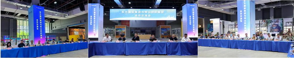東方國際集團與常山紡織集團舉辦合作交流會，推動紡織高質(zhì)量發(fā)展