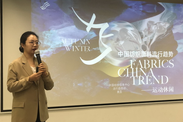 精準對接，煥新活力！60余家紡織上下游企業參加2023百家品牌行！