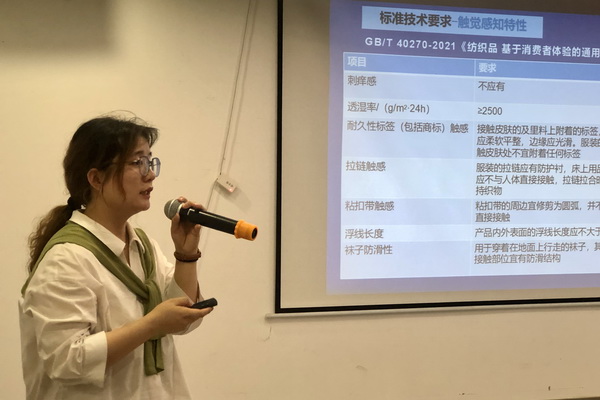精準對接，煥新活力！60余家紡織上下游企業參加2023百家品牌行！
