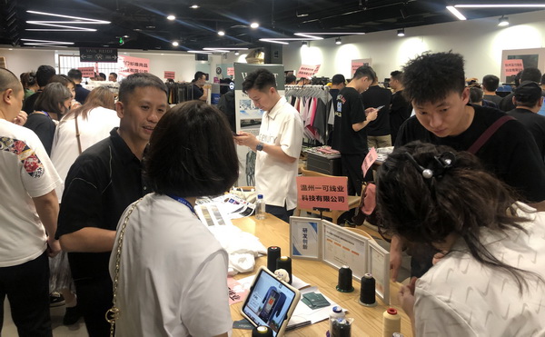 精準對接，煥新活力！60余家紡織上下游企業參加2023百家品牌行！