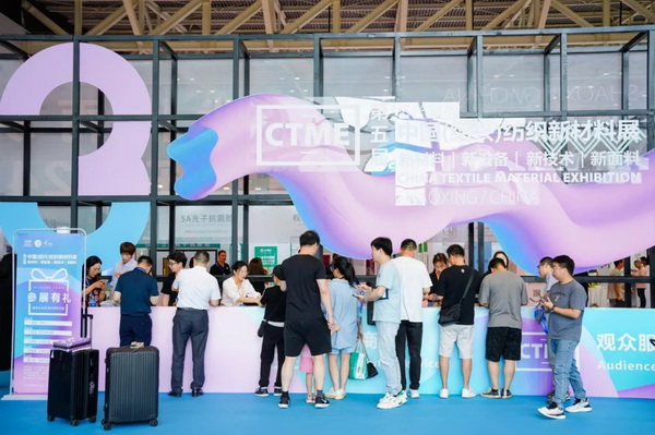  7月26日，第五屆中國（紹興）紡織新材料展在紹興國際會展中心拉開帷幕。500家企業參展，首日5000多名專業觀眾入場，展會炙熱的對接氛圍有如7月的氣浪，使行業快速升溫。海內外企業積極響應，原料龍頭企業高 &ldquo;復參率&rdquo;，歷經五屆的新材料展有何獨特魅力？ 圖片  圖片  會展品質乘勢而上   本屆新材料展獲得UFI國際展覽協會認證，是工信部、商務部組織的2023年&ldquo;優供給促升級&rdquo;系列活動之一，基于往屆資源優勢，對展覽規劃、買家邀約、會務聯動等進行了全線融合升級，展會品質躍升，煥發新的風采。展會由中國長絲織造協會、紹興市商務局、中國國際貿易委員會紹興市委員會、中國國際商會紹興商會、紹興市柯橋區會展業發展中心主辦，浙江三博會展股份有限公司聯合主辦，紹興市柯橋區中國輕紡城展會有限公司承辦，紹興市經信局、浙江省紡織面料設計協會、七彩云、紹興市紡織行業協會協辦。  圖片  圖片  開幕盛況  國際展商同臺賽寶   本次展會共500家展商參展，設新材料、新織造、新設備、新面料四大特色展區，有超10萬款科技纖維、創新面料、紡機設備在展會發布。魏橋紡織、昆山東利、興發化纖、吉林化纖、通用新材料、德州恒豐、佳人新材料、浙江興發、紹興國周、鐠美科等知名紡織龍頭企業參展。紹興新昌紡機產業展團、湖州長興織造產業展團、諸暨繡花機械產業展團、上虞染化料助劑產業展團等區域展團亮相。本屆展會更是引眾多RCEP國家和地區的展商組團奔赴而來，在國際展區，韓國ditto時尚聯盟、緬甸中國商會、莫斯科中小企業工商會等國際展團人氣旺盛。  圖片  企業展區  眾多展商聚焦雙碳熱點，圍繞綠色、健康、智造等方向展開產品角逐。魏橋紡織的生物基綠色環保+抗菌混紡系列、湖州威達集團的綠色環保色紡紗系列、昆山東利的仿生透氣科技面料系列、吳江蘭天織造的UV對抗仿生科技面料、新型雙層直充防寒面料、機能無氨彈力面料等展品亮點頻出，展商企業開啟&ldquo;搶客&rdquo;模式，緊抓展會機遇尋求下游合作。本屆展會有更大規模的智能紡機、織機設備企業參展，進一步彰顯國產智能織造的研發水平，鐠美科、浙江康立自控科技、浙江凱成智能設備、浙江瑪雅機電等展位帶來媲美國際水平的最新機械設備，令人矚目。  圖片  設備展區  探索解決行業困惑與瓶頸，是新材料展歷經多屆與各企業總結、達成的共識，也是其不僅在于產品展貿，更在于新理念的交匯的價值內涵。  國際視野論外貿   由中國紡織品進出口商會主辦的2023紹興國際（RCEP）紡織服裝產業論壇系列活動與展會同期同館開幕。論壇以&ldquo;RCEP新機遇-紡織產業新格局&rdquo;為主題，就國內紡織產業結構與RCEP國際紡織服裝產業的發展趨勢進行研討與產業對接。中國紡織品進出口商會副會長王宇、韓國時尚服裝人工智能研究所院長金蕙京、緬甸中國紡織服裝協會會長施坤等嘉賓為論壇開幕致辭。  圖片  圖片 論壇開幕式  論壇開幕式后，首場系列活動韓國服飾流行趨勢論壇在展會時尚活動區舉辦，多家韓國時裝品牌聯合走秀，同時Dito&ditto，ISAE，F&PLUS等韓國時尚機構帶來韓國時尚產業與數字技術的發展趨勢分享。后續將陸續舉辦2023生物基纖維材料產業技術論壇、走進中國輕紡城市場對接會、亞洲紡織服裝供應鏈高增長論壇等系列活動。  圖片  圖片 論壇系列活動&mdash;&mdash;韓國服飾流行趨勢論壇  中國纖維展姿態   作為歷屆新材料展重要配套論壇，2023中國紹興紡織新材料論壇將于展會第二日舉辦。將聚集昆山東利、浙江中國輕紡城集團、浙江佳人新材料、紹興隆泰石墨烯、特思達（TESTEX）、廣東人仁康、浙江中紡標、紹興織蛛物聯科技等企業作新產品新項目分享，帶來中國輕紡城紡織新材料采購中心推介，環保面料、再生聚酯新材料、石墨烯等纖維面料創新產品發布，OEKO-TEX&reg; STANDARD 100安全標準、健康紡織品標準、5A光子抗菌、坯布在線檢測等檢測后整理技術分享，諸多亮點值得期待。  圖片  觸摸纖維時尚,躍升品牌能級,纖維材料的性能之變，已經與終端產品在競爭市場的廝殺突圍息息相關，從面料到服裝、家紡，從國內企業到海外品牌，都不能錯過這一場產業對接的盛會。  跨越山海齊聚首   本屆展會借助今年全線升級之勢，全面擴大對面料、服裝業大規模大品牌企業的邀約，并提前進行買家需求的預采集和展商產品的預對接，顯著提升買家熱情和觀展效率。展會首日，丹東華洋紡織服裝、北京奔流野外運動服裝、北京方圣時尚、華紡股份有限公司等品牌買家應邀而來，廣東、湖州、義烏、新疆等十余個地區采購團紛紛到場，更有韓國、俄羅斯、越南、緬甸等數百名海外買家跨越山海來相會，如國際知名服裝品牌 J.K. Apparel、DOBB、LUBOO、YL co.,ltd、CHUNSANGDOO INNOCENCE、DAYGREEN INC等。  圖片  采供對接  商貿對接攬訂單   展會打通產業鏈，延伸展貿對接服務。現場，快時尚跨境電商企業SheIn開啟為期兩天的面料專場、服裝專場閉門采購會，帶來數百類采購需求。國內品牌采購團走進紡織源產地中國輕紡城市場，展開時尚買手與優質原創面料的靈感碰撞。展會第二日，亞洲染料聯合會、韓國纖維產業研究院、莫斯科中小企業商會、越南紡織商會、緬甸中國商會等國際采購團也將進市場與柯橋面料企業接洽外貿訂單。  圖片  圖片 采供對接  2023中國（紹興）紡織新材料展打造了新材料、新技術的信息高地，以國際展會的標準，向內外貿一體化展會平臺成長蛻變，它是當下紡織供應鏈趨勢的具象展示，更是一場中國纖維向世界的傾訴表達。  圖片  圖片 圖片 ?觸摸纖維時尚、躍升品牌能級，第五屆中國（紹興）紡織新材料展盛大開幕