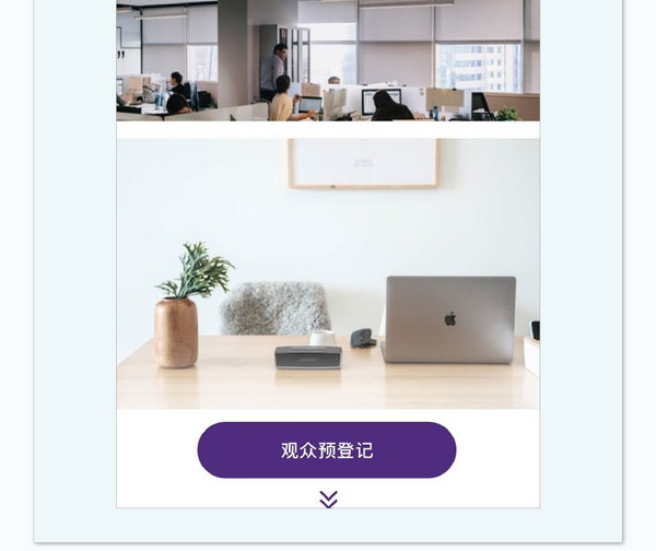 中英雙語無障礙！intertextile 面輔料展&mdash;展商專屬定制請柬上線！