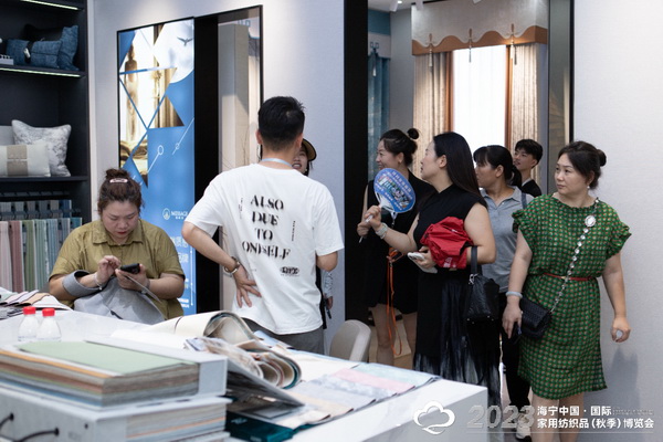 &ldquo;智造讓家更美好&rdquo;--2023海寧中國&middot;國際家用紡織品（秋季）博覽會在浙江海寧許村鎮(zhèn)&middot;海寧中國家紡城盛大開幕。