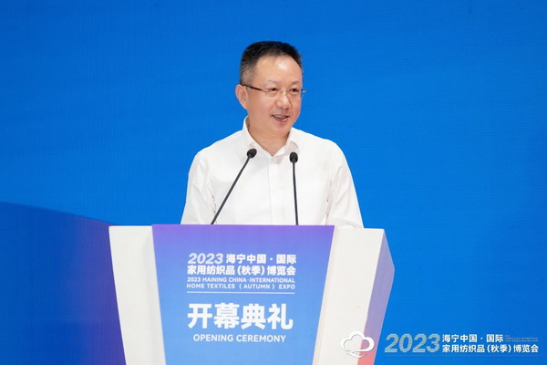  &ldquo;智造讓家更美好&rdquo;--2023海寧中國&middot;國際家用紡織品（秋季）博覽會在浙江海寧許村鎮(zhèn)&middot;海寧中國家紡城盛大開幕。