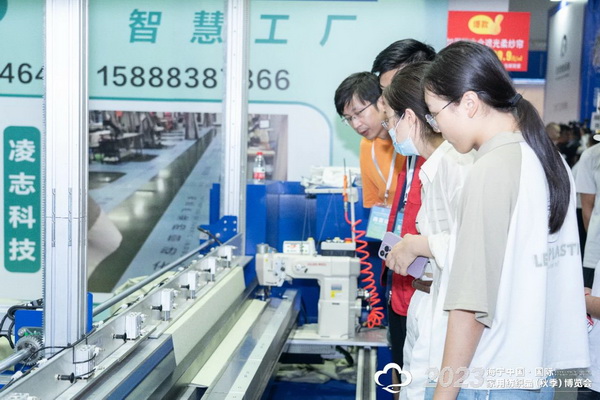&ldquo;智造讓家更美好&rdquo;--2023海寧中國&middot;國際家用紡織品（秋季）博覽會在浙江海寧許村鎮(zhèn)&middot;海寧中國家紡城盛大開幕。
