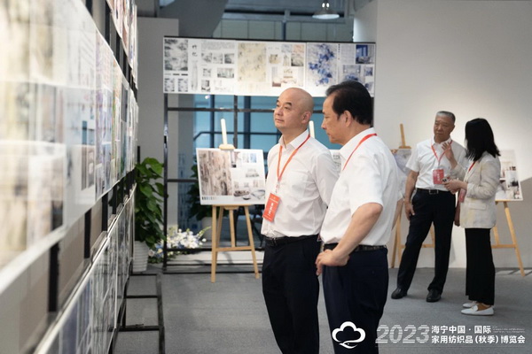 &ldquo;智造讓家更美好&rdquo;--2023海寧中國&middot;國際家用紡織品（秋季）博覽會在浙江海寧許村鎮(zhèn)&middot;海寧中國家紡城盛大開幕。