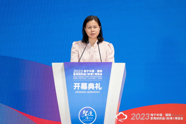 &ldquo;智造讓家更美好&rdquo;--2023海寧中國&middot;國際家用紡織品（秋季）博覽會在浙江海寧許村鎮(zhèn)&middot;海寧中國家紡城盛大開幕。