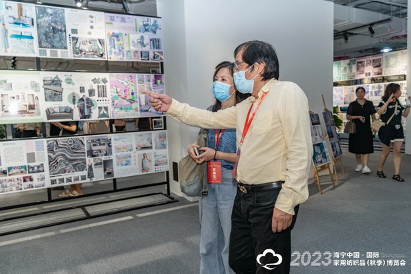 &ldquo;智造讓家更美好&rdquo;--2023海寧中國&middot;國際家用紡織品（秋季）博覽會在浙江海寧許村鎮(zhèn)&middot;海寧中國家紡城盛大開幕。