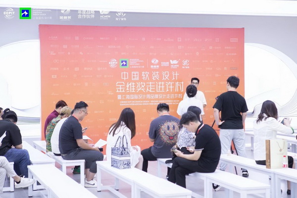 &ldquo;智造讓家更美好&rdquo;--2023海寧中國&middot;國際家用紡織品（秋季）博覽會在浙江海寧許村鎮(zhèn)&middot;海寧中國家紡城盛大開幕。