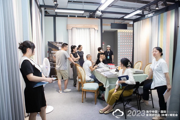 &ldquo;智造讓家更美好&rdquo;--2023海寧中國&middot;國際家用紡織品（秋季）博覽會在浙江海寧許村鎮(zhèn)&middot;海寧中國家紡城盛大開幕。