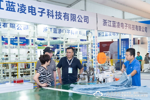 &ldquo;智造讓家更美好&rdquo;--2023海寧中國&middot;國際家用紡織品（秋季）博覽會在浙江海寧許村鎮(zhèn)&middot;海寧中國家紡城盛大開幕。