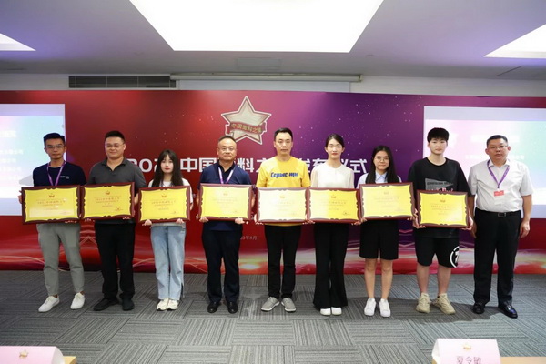 &ldquo;星光&rdquo;賦能，激發(fā)行業(yè)新活力！2023中國面料之星發(fā)布會再展芳華與榮耀