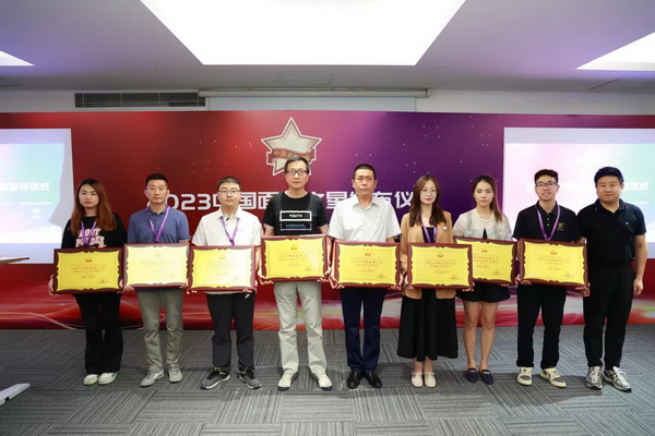 &ldquo;星光&rdquo;賦能，激發(fā)行業(yè)新活力！2023中國面料之星發(fā)布會再展芳華與榮耀