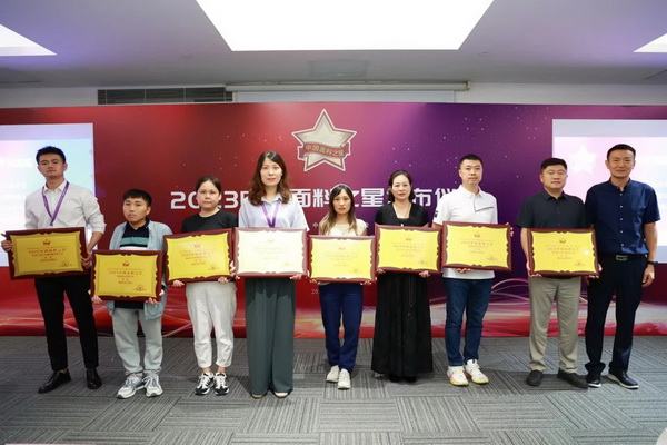 &ldquo;星光&rdquo;賦能，激發(fā)行業(yè)新活力！2023中國面料之星發(fā)布會再展芳華與榮耀
