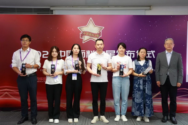 &ldquo;星光&rdquo;賦能，激發(fā)行業(yè)新活力！2023中國面料之星發(fā)布會再展芳華與榮耀