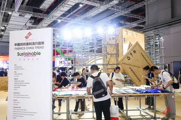 為美好生活而設計，2023中國國際面料設計大賽頒獎典禮在上海舉行