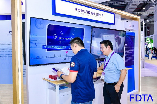 聚焦五大應用場景，Digital Fashion推動數(shù)字技術與時尚產(chǎn)業(yè)有機融合
