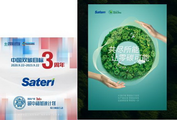 INTERFILIERE Shanghai 期待與您來(lái)年再見(jiàn)面！ INTERFILIERE INTERFILIERE貼身時(shí)尚原輔料展 2023-09-26 23:58 發(fā)表于上海   9月25-26日  為期兩天的2023上海國(guó)際貼身時(shí)尚原輔料展  取得圓滿成功  感謝品牌展商與觀眾一如既往的厚愛(ài)與支持      圖片 圖片 群星云集 大量品牌齊聚      圖片  圖片  圖片圖片圖片圖片圖片圖片圖片圖片圖片    圖片 圖片 承前啟后 講師風(fēng)采繼續(xù)    圖片圖片圖片圖片  圖片圖片圖片  圖片圖片圖片    圖片 圖片 精彩活動(dòng) 欽點(diǎn)優(yōu)秀典范    圖片  圖片    作為貼身時(shí)尚行業(yè)的專業(yè)展會(huì)，2023上海國(guó)際貼身時(shí)尚原輔料展全面整合行業(yè)資源，探索領(lǐng)域新產(chǎn)品、新技術(shù)、新理念。整場(chǎng)展會(huì)既有令人矚目的潮流新預(yù)測(cè)，又有催人奮進(jìn)的技術(shù)大革新，為促進(jìn)整個(gè)貼身時(shí)尚行業(yè)發(fā)展增色添彩。  圖片  圖片圖片  圖片  圖片    Interfiliere shanghai 作為知名的 Interfiliere 系列展在國(guó)內(nèi)開(kāi)設(shè)的國(guó)際貼身時(shí)尚原輔料展，2023年與國(guó)內(nèi)中華紡織網(wǎng)、品牌服裝網(wǎng)、第一紡織網(wǎng)、CFW時(shí)尚、紡織服裝周刊、華衣網(wǎng)、中國(guó)貿(mào)易報(bào)等媒體開(kāi)展深度合作并與Korean TV、INTIMA等海外媒體聯(lián)動(dòng)宣傳，是海外觀眾、海外展商與國(guó)內(nèi)市場(chǎng)進(jìn)行溝通、交流、往來(lái)的優(yōu)質(zhì)平臺(tái)。  圖片圖片圖片圖片  獲得Interfeel Awards的品牌及原創(chuàng)設(shè)計(jì)，更有機(jī)會(huì)參與2024年1月所舉辦的INTERFILIERE PARIS，在另一個(gè)國(guó)際舞臺(tái)獲得綻放光芒。如果您對(duì)自己的品牌產(chǎn)品足夠自信并愿意為引領(lǐng)整個(gè)貼身時(shí)尚產(chǎn)業(yè)走向更超前、更具想象力的未來(lái)，歡迎致電詢問(wèn)：  Riana Cai 蔡繆田 女士  郵箱：Riana.Cai@comexposium.com  電話：+86 136 6183 5652    Mr  Fernando Zhu 朱天德 先生   郵箱：Fernando.Zhu@comexposium.com  電話：+86 157 2156 1236    獲取趨勢(shì)色卡請(qǐng)聯(lián)系：  Ms Cupid Ni 倪倩 女士  郵箱：Cupid.Ni@comexposium.com  電話： +86 156 1870 7710      新篇章即將開(kāi)啟 敬請(qǐng)期待&hellip;  閱讀 427  INTERFILIERE貼身時(shí)尚原輔料展 ? 寫下你的留言 人劃線