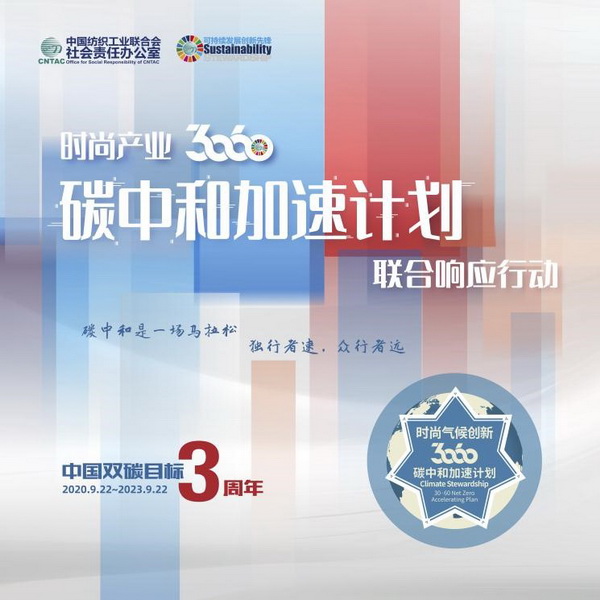 INTERFILIERE Shanghai 期待與您來(lái)年再見(jiàn)面！ INTERFILIERE INTERFILIERE貼身時(shí)尚原輔料展 2023-09-26 23:58 發(fā)表于上海   9月25-26日  為期兩天的2023上海國(guó)際貼身時(shí)尚原輔料展  取得圓滿成功  感謝品牌展商與觀眾一如既往的厚愛(ài)與支持      圖片 圖片 群星云集 大量品牌齊聚      圖片  圖片  圖片圖片圖片圖片圖片圖片圖片圖片圖片    圖片 圖片 承前啟后 講師風(fēng)采繼續(xù)    圖片圖片圖片圖片  圖片圖片圖片  圖片圖片圖片    圖片 圖片 精彩活動(dòng) 欽點(diǎn)優(yōu)秀典范    圖片  圖片    作為貼身時(shí)尚行業(yè)的專業(yè)展會(huì)，2023上海國(guó)際貼身時(shí)尚原輔料展全面整合行業(yè)資源，探索領(lǐng)域新產(chǎn)品、新技術(shù)、新理念。整場(chǎng)展會(huì)既有令人矚目的潮流新預(yù)測(cè)，又有催人奮進(jìn)的技術(shù)大革新，為促進(jìn)整個(gè)貼身時(shí)尚行業(yè)發(fā)展增色添彩。  圖片  圖片圖片  圖片  圖片    Interfiliere shanghai 作為知名的 Interfiliere 系列展在國(guó)內(nèi)開(kāi)設(shè)的國(guó)際貼身時(shí)尚原輔料展，2023年與國(guó)內(nèi)中華紡織網(wǎng)、品牌服裝網(wǎng)、第一紡織網(wǎng)、CFW時(shí)尚、紡織服裝周刊、華衣網(wǎng)、中國(guó)貿(mào)易報(bào)等媒體開(kāi)展深度合作并與Korean TV、INTIMA等海外媒體聯(lián)動(dòng)宣傳，是海外觀眾、海外展商與國(guó)內(nèi)市場(chǎng)進(jìn)行溝通、交流、往來(lái)的優(yōu)質(zhì)平臺(tái)。  圖片圖片圖片圖片  獲得Interfeel Awards的品牌及原創(chuàng)設(shè)計(jì)，更有機(jī)會(huì)參與2024年1月所舉辦的INTERFILIERE PARIS，在另一個(gè)國(guó)際舞臺(tái)獲得綻放光芒。如果您對(duì)自己的品牌產(chǎn)品足夠自信并愿意為引領(lǐng)整個(gè)貼身時(shí)尚產(chǎn)業(yè)走向更超前、更具想象力的未來(lái)，歡迎致電詢問(wèn)：  Riana Cai 蔡繆田 女士  郵箱：Riana.Cai@comexposium.com  電話：+86 136 6183 5652    Mr  Fernando Zhu 朱天德 先生   郵箱：Fernando.Zhu@comexposium.com  電話：+86 157 2156 1236    獲取趨勢(shì)色卡請(qǐng)聯(lián)系：  Ms Cupid Ni 倪倩 女士  郵箱：Cupid.Ni@comexposium.com  電話： +86 156 1870 7710      新篇章即將開(kāi)啟 敬請(qǐng)期待&hellip;  閱讀 427  INTERFILIERE貼身時(shí)尚原輔料展 ? 寫下你的留言 人劃線