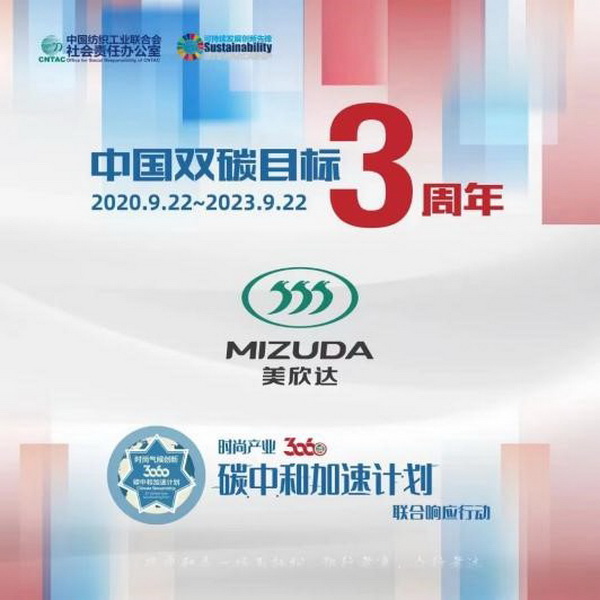 INTERFILIERE Shanghai 期待與您來(lái)年再見(jiàn)面！ INTERFILIERE INTERFILIERE貼身時(shí)尚原輔料展 2023-09-26 23:58 發(fā)表于上海   9月25-26日  為期兩天的2023上海國(guó)際貼身時(shí)尚原輔料展  取得圓滿成功  感謝品牌展商與觀眾一如既往的厚愛(ài)與支持      圖片 圖片 群星云集 大量品牌齊聚      圖片  圖片  圖片圖片圖片圖片圖片圖片圖片圖片圖片    圖片 圖片 承前啟后 講師風(fēng)采繼續(xù)    圖片圖片圖片圖片  圖片圖片圖片  圖片圖片圖片    圖片 圖片 精彩活動(dòng) 欽點(diǎn)優(yōu)秀典范    圖片  圖片    作為貼身時(shí)尚行業(yè)的專業(yè)展會(huì)，2023上海國(guó)際貼身時(shí)尚原輔料展全面整合行業(yè)資源，探索領(lǐng)域新產(chǎn)品、新技術(shù)、新理念。整場(chǎng)展會(huì)既有令人矚目的潮流新預(yù)測(cè)，又有催人奮進(jìn)的技術(shù)大革新，為促進(jìn)整個(gè)貼身時(shí)尚行業(yè)發(fā)展增色添彩。  圖片  圖片圖片  圖片  圖片    Interfiliere shanghai 作為知名的 Interfiliere 系列展在國(guó)內(nèi)開(kāi)設(shè)的國(guó)際貼身時(shí)尚原輔料展，2023年與國(guó)內(nèi)中華紡織網(wǎng)、品牌服裝網(wǎng)、第一紡織網(wǎng)、CFW時(shí)尚、紡織服裝周刊、華衣網(wǎng)、中國(guó)貿(mào)易報(bào)等媒體開(kāi)展深度合作并與Korean TV、INTIMA等海外媒體聯(lián)動(dòng)宣傳，是海外觀眾、海外展商與國(guó)內(nèi)市場(chǎng)進(jìn)行溝通、交流、往來(lái)的優(yōu)質(zhì)平臺(tái)。  圖片圖片圖片圖片  獲得Interfeel Awards的品牌及原創(chuàng)設(shè)計(jì)，更有機(jī)會(huì)參與2024年1月所舉辦的INTERFILIERE PARIS，在另一個(gè)國(guó)際舞臺(tái)獲得綻放光芒。如果您對(duì)自己的品牌產(chǎn)品足夠自信并愿意為引領(lǐng)整個(gè)貼身時(shí)尚產(chǎn)業(yè)走向更超前、更具想象力的未來(lái)，歡迎致電詢問(wèn)：  Riana Cai 蔡繆田 女士  郵箱：Riana.Cai@comexposium.com  電話：+86 136 6183 5652    Mr  Fernando Zhu 朱天德 先生   郵箱：Fernando.Zhu@comexposium.com  電話：+86 157 2156 1236    獲取趨勢(shì)色卡請(qǐng)聯(lián)系：  Ms Cupid Ni 倪倩 女士  郵箱：Cupid.Ni@comexposium.com  電話： +86 156 1870 7710      新篇章即將開(kāi)啟 敬請(qǐng)期待&hellip;  閱讀 427  INTERFILIERE貼身時(shí)尚原輔料展 ? 寫下你的留言 人劃線