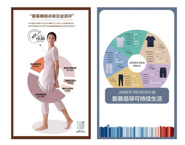 INTERFILIERE Shanghai 期待與您來(lái)年再見(jiàn)面！ INTERFILIERE INTERFILIERE貼身時(shí)尚原輔料展 2023-09-26 23:58 發(fā)表于上海   9月25-26日  為期兩天的2023上海國(guó)際貼身時(shí)尚原輔料展  取得圓滿成功  感謝品牌展商與觀眾一如既往的厚愛(ài)與支持      圖片 圖片 群星云集 大量品牌齊聚      圖片  圖片  圖片圖片圖片圖片圖片圖片圖片圖片圖片    圖片 圖片 承前啟后 講師風(fēng)采繼續(xù)    圖片圖片圖片圖片  圖片圖片圖片  圖片圖片圖片    圖片 圖片 精彩活動(dòng) 欽點(diǎn)優(yōu)秀典范    圖片  圖片    作為貼身時(shí)尚行業(yè)的專業(yè)展會(huì)，2023上海國(guó)際貼身時(shí)尚原輔料展全面整合行業(yè)資源，探索領(lǐng)域新產(chǎn)品、新技術(shù)、新理念。整場(chǎng)展會(huì)既有令人矚目的潮流新預(yù)測(cè)，又有催人奮進(jìn)的技術(shù)大革新，為促進(jìn)整個(gè)貼身時(shí)尚行業(yè)發(fā)展增色添彩。  圖片  圖片圖片  圖片  圖片    Interfiliere shanghai 作為知名的 Interfiliere 系列展在國(guó)內(nèi)開(kāi)設(shè)的國(guó)際貼身時(shí)尚原輔料展，2023年與國(guó)內(nèi)中華紡織網(wǎng)、品牌服裝網(wǎng)、第一紡織網(wǎng)、CFW時(shí)尚、紡織服裝周刊、華衣網(wǎng)、中國(guó)貿(mào)易報(bào)等媒體開(kāi)展深度合作并與Korean TV、INTIMA等海外媒體聯(lián)動(dòng)宣傳，是海外觀眾、海外展商與國(guó)內(nèi)市場(chǎng)進(jìn)行溝通、交流、往來(lái)的優(yōu)質(zhì)平臺(tái)。  圖片圖片圖片圖片  獲得Interfeel Awards的品牌及原創(chuàng)設(shè)計(jì)，更有機(jī)會(huì)參與2024年1月所舉辦的INTERFILIERE PARIS，在另一個(gè)國(guó)際舞臺(tái)獲得綻放光芒。如果您對(duì)自己的品牌產(chǎn)品足夠自信并愿意為引領(lǐng)整個(gè)貼身時(shí)尚產(chǎn)業(yè)走向更超前、更具想象力的未來(lái)，歡迎致電詢問(wèn)：  Riana Cai 蔡繆田 女士  郵箱：Riana.Cai@comexposium.com  電話：+86 136 6183 5652    Mr  Fernando Zhu 朱天德 先生   郵箱：Fernando.Zhu@comexposium.com  電話：+86 157 2156 1236    獲取趨勢(shì)色卡請(qǐng)聯(lián)系：  Ms Cupid Ni 倪倩 女士  郵箱：Cupid.Ni@comexposium.com  電話： +86 156 1870 7710      新篇章即將開(kāi)啟 敬請(qǐng)期待&hellip;  閱讀 427  INTERFILIERE貼身時(shí)尚原輔料展 ? 寫下你的留言 人劃線
