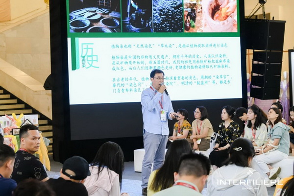 貼身更時(shí)尚，INTERFILIERE Shanghai圓滿收官，期待與您來年再見！