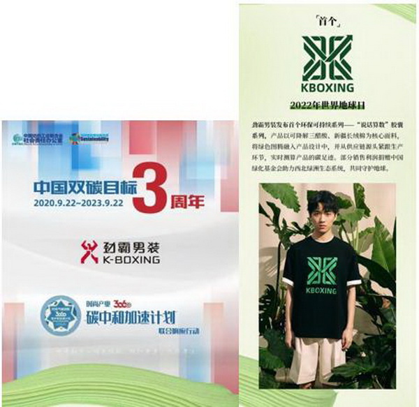 INTERFILIERE Shanghai 期待與您來(lái)年再見(jiàn)面！ INTERFILIERE INTERFILIERE貼身時(shí)尚原輔料展 2023-09-26 23:58 發(fā)表于上海   9月25-26日  為期兩天的2023上海國(guó)際貼身時(shí)尚原輔料展  取得圓滿成功  感謝品牌展商與觀眾一如既往的厚愛(ài)與支持      圖片 圖片 群星云集 大量品牌齊聚      圖片  圖片  圖片圖片圖片圖片圖片圖片圖片圖片圖片    圖片 圖片 承前啟后 講師風(fēng)采繼續(xù)    圖片圖片圖片圖片  圖片圖片圖片  圖片圖片圖片    圖片 圖片 精彩活動(dòng) 欽點(diǎn)優(yōu)秀典范    圖片  圖片    作為貼身時(shí)尚行業(yè)的專業(yè)展會(huì)，2023上海國(guó)際貼身時(shí)尚原輔料展全面整合行業(yè)資源，探索領(lǐng)域新產(chǎn)品、新技術(shù)、新理念。整場(chǎng)展會(huì)既有令人矚目的潮流新預(yù)測(cè)，又有催人奮進(jìn)的技術(shù)大革新，為促進(jìn)整個(gè)貼身時(shí)尚行業(yè)發(fā)展增色添彩。  圖片  圖片圖片  圖片  圖片    Interfiliere shanghai 作為知名的 Interfiliere 系列展在國(guó)內(nèi)開(kāi)設(shè)的國(guó)際貼身時(shí)尚原輔料展，2023年與國(guó)內(nèi)中華紡織網(wǎng)、品牌服裝網(wǎng)、第一紡織網(wǎng)、CFW時(shí)尚、紡織服裝周刊、華衣網(wǎng)、中國(guó)貿(mào)易報(bào)等媒體開(kāi)展深度合作并與Korean TV、INTIMA等海外媒體聯(lián)動(dòng)宣傳，是海外觀眾、海外展商與國(guó)內(nèi)市場(chǎng)進(jìn)行溝通、交流、往來(lái)的優(yōu)質(zhì)平臺(tái)。  圖片圖片圖片圖片  獲得Interfeel Awards的品牌及原創(chuàng)設(shè)計(jì)，更有機(jī)會(huì)參與2024年1月所舉辦的INTERFILIERE PARIS，在另一個(gè)國(guó)際舞臺(tái)獲得綻放光芒。如果您對(duì)自己的品牌產(chǎn)品足夠自信并愿意為引領(lǐng)整個(gè)貼身時(shí)尚產(chǎn)業(yè)走向更超前、更具想象力的未來(lái)，歡迎致電詢問(wèn)：  Riana Cai 蔡繆田 女士  郵箱：Riana.Cai@comexposium.com  電話：+86 136 6183 5652    Mr  Fernando Zhu 朱天德 先生   郵箱：Fernando.Zhu@comexposium.com  電話：+86 157 2156 1236    獲取趨勢(shì)色卡請(qǐng)聯(lián)系：  Ms Cupid Ni 倪倩 女士  郵箱：Cupid.Ni@comexposium.com  電話： +86 156 1870 7710      新篇章即將開(kāi)啟 敬請(qǐng)期待&hellip;  閱讀 427  INTERFILIERE貼身時(shí)尚原輔料展 ? 寫下你的留言 人劃線