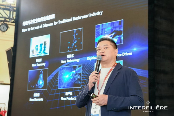 貼身更時(shí)尚，INTERFILIERE Shanghai圓滿收官，期待與您來年再見！