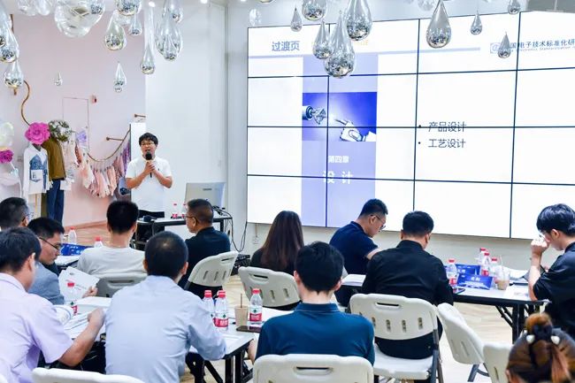 &ldquo;智能制造、標準先行&rdquo; 第一期紡織行業智能制造能力成熟度培訓在紹興柯橋順利結業