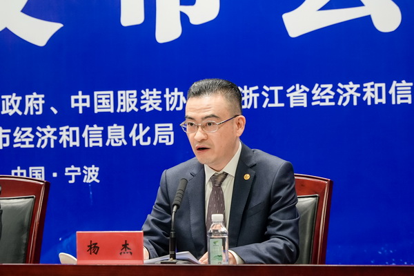 &ldquo;潮涌東方、風(fēng)尚寧波 2023寧波時尚節(jié)暨第27屆寧波國際服裝節(jié)明日開幕！