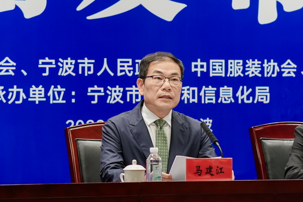  &ldquo;潮涌東方、風(fēng)尚寧波 2023寧波時尚節(jié)暨第27屆寧波國際服裝節(jié)明日開幕！