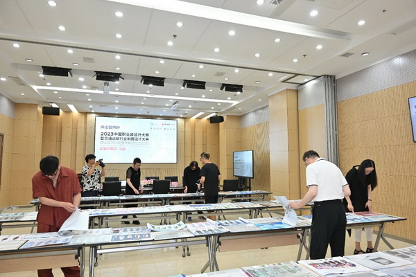 &ldquo;南山智尚杯&rdquo;2023中國職業裝設計大賽燃交通運輸行業制服精彩！