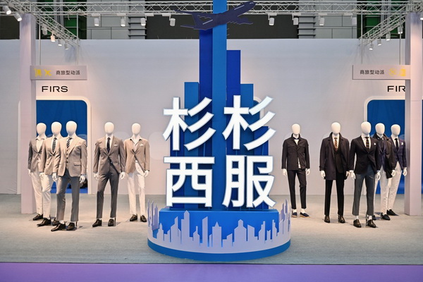 &ldquo;潮涌東方、風(fēng)尚寧波&rdquo;--2023寧波時尚節(jié)暨第27屆寧波國際服裝節(jié)盛大啟幕