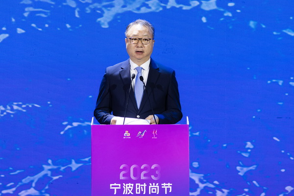 &ldquo;潮涌東方、風(fēng)尚寧波&rdquo;--2023寧波時尚節(jié)暨第27屆寧波國際服裝節(jié)盛大啟幕