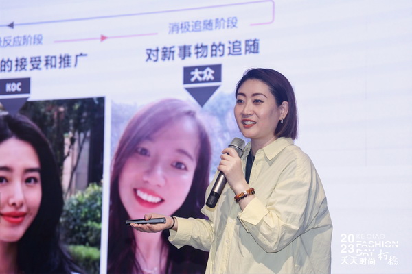 理論精講，實戰賦能！柯橋天天時尚啟迪秋冬女裝面料開發新思路