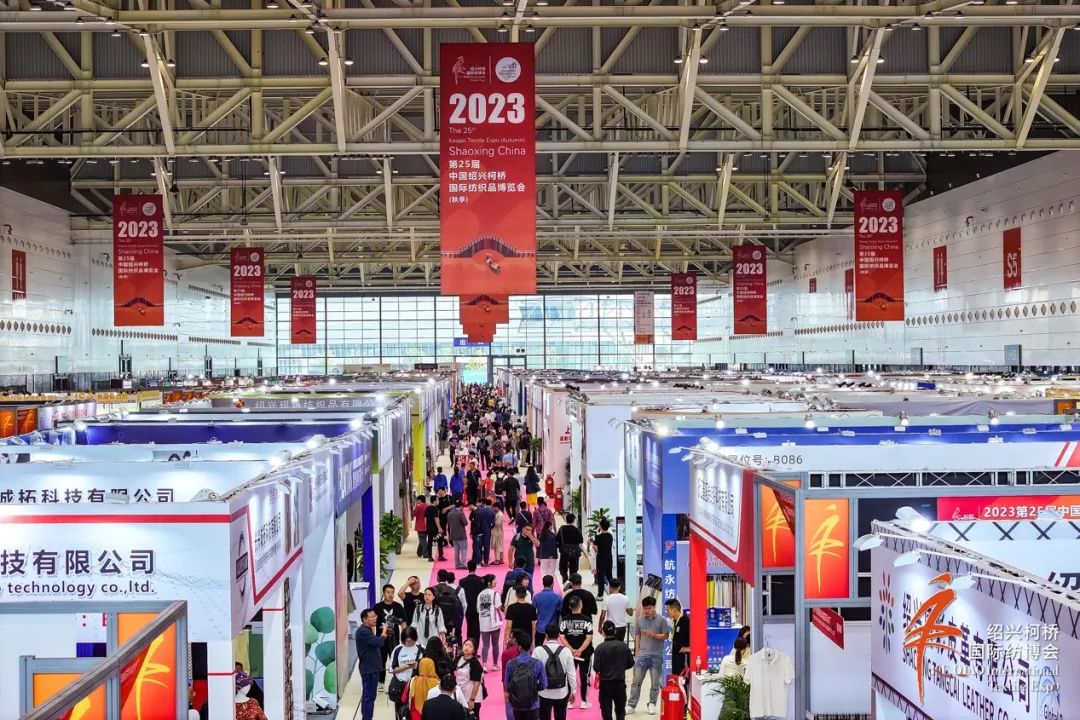 立足全球,筑牢世界紡織產(chǎn)業(yè)節(jié)點--2023第25屆中國紹興柯橋國際紡織品博覽會(秋季)盛大開幕